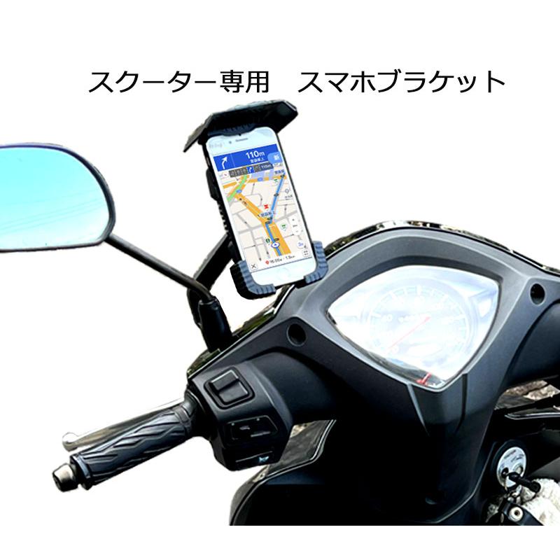サンバイザー付き 簡単取付 バイクミラー 固定 スクーター 原付 専用