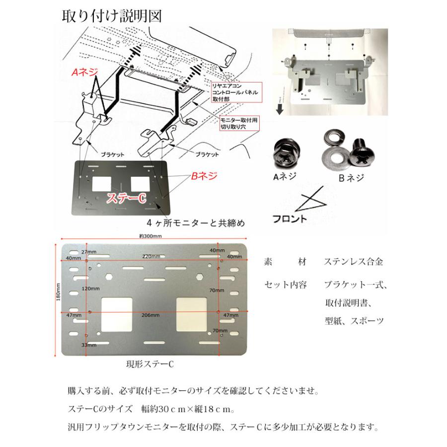 ヴォクシー VOXY (80系) 煌 ノア NOAH エスクァイア専用 汎用