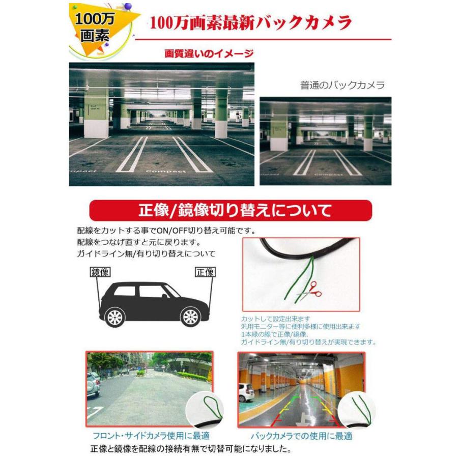 車用 フロントカメラ ＆バックカメラ DS216 100万画素 リアカメラ