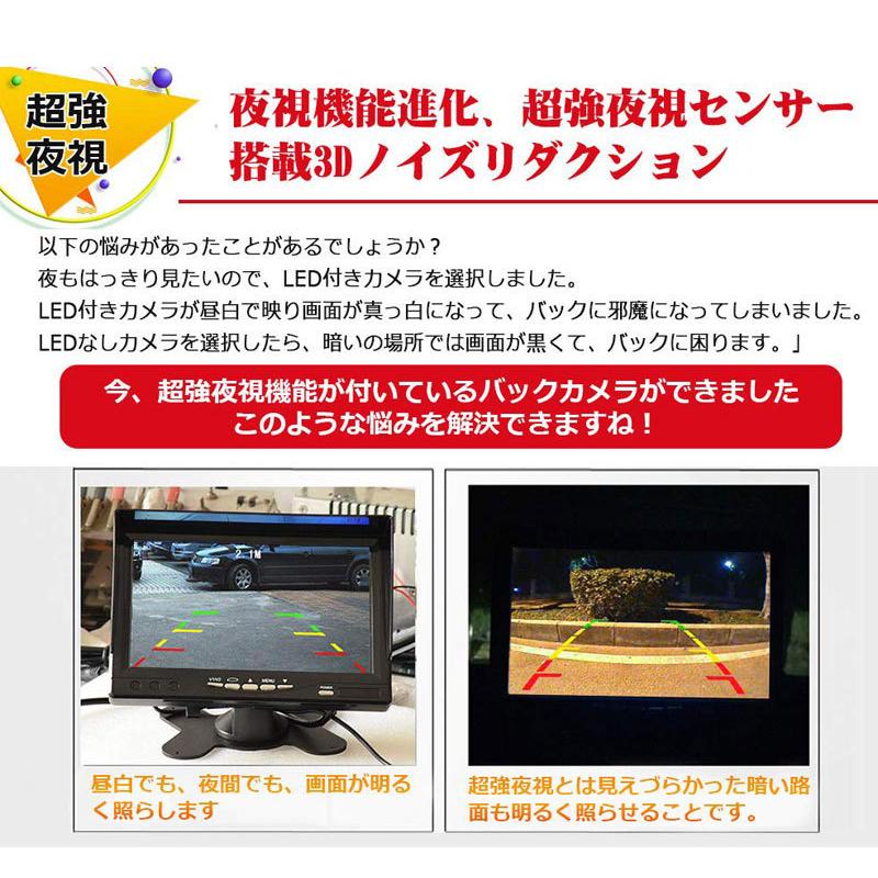 車用 フロントカメラ ＆バックカメラ DS216 100万画素 リアカメラ