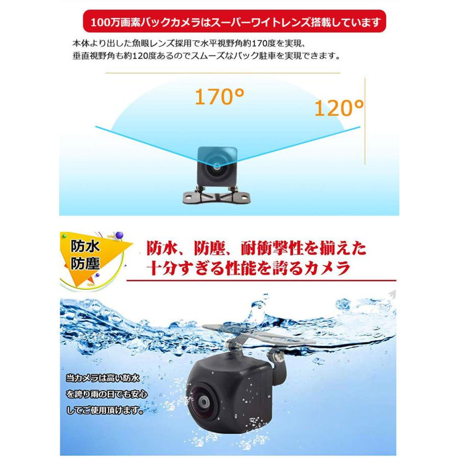 バックカメラ 高画質リアカメラ 車バックカメラ 超広角水平 超強暗視