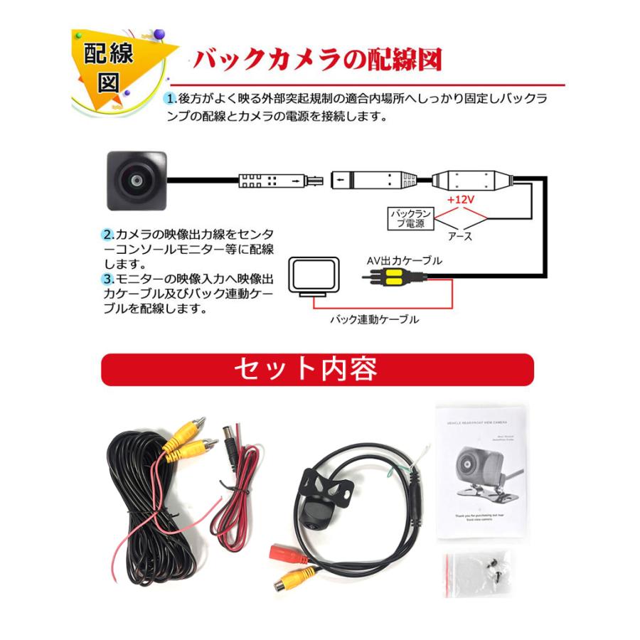 車用 フロントカメラ ＆バックカメラ DS216 100万画素 リアカメラ