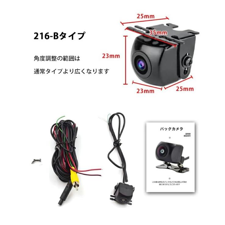 【在庫一点のみ！】ディスプレイオーディオ 4Kフロントカメラ リアカメラ付き 車用 フロントカメラ ＆バックカメラ DS216 100万画素 リアカメラ