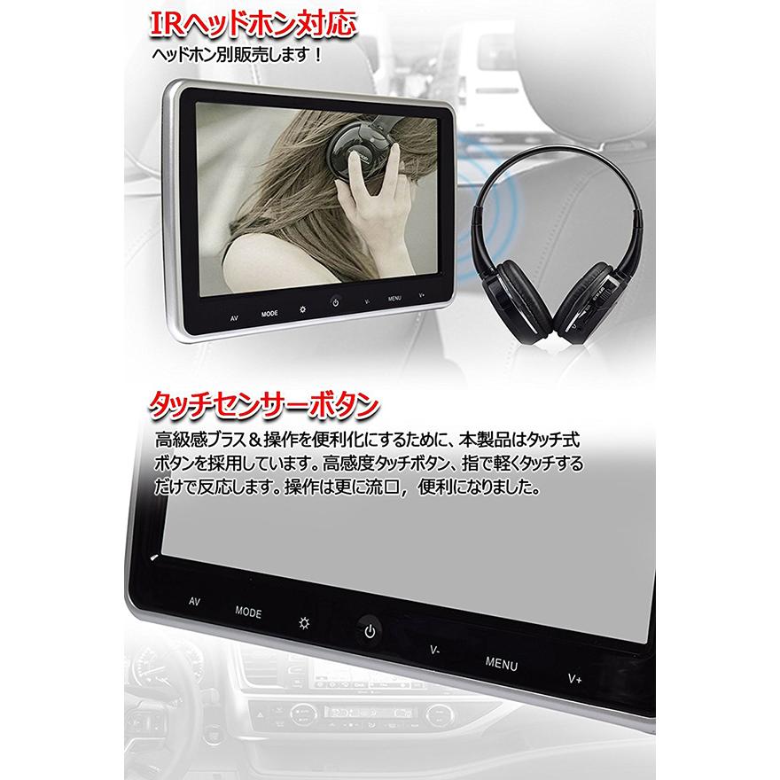一年間保証付き】超簡単取付タイプ10.1インチリアモニター
