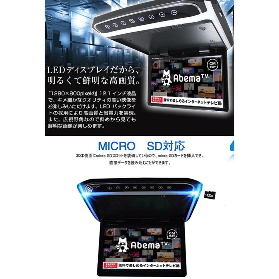 一年間保証付き】超薄方10.2インチHDMIフリップダウンモニター