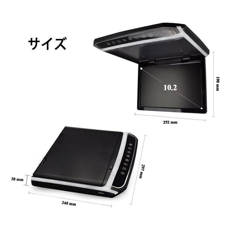 一年間保証付き】超薄方10.2インチHDMIフリップダウンモニター