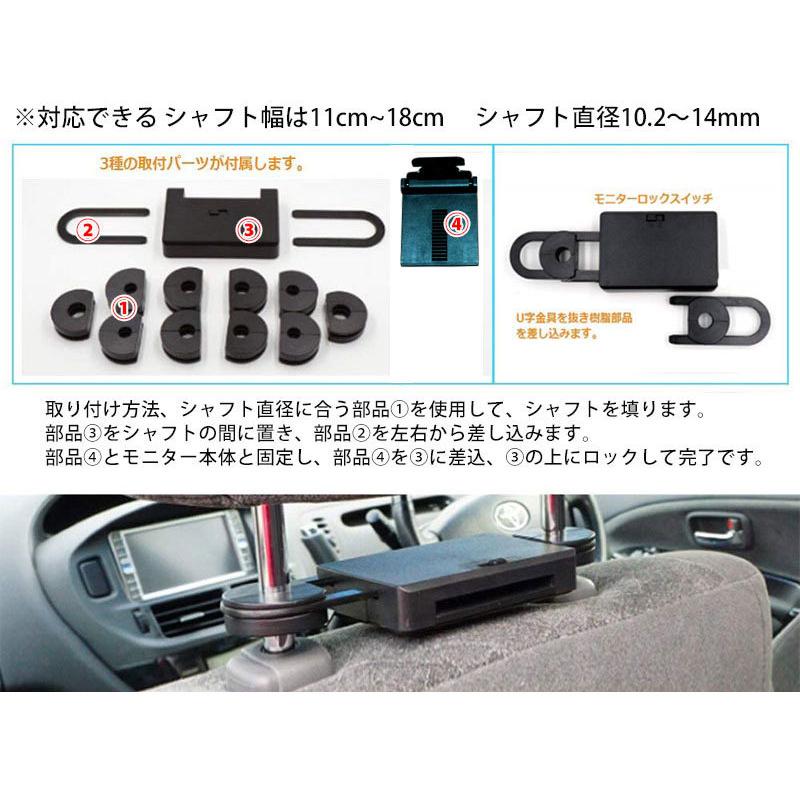 一年間保証付き】11.6インチ ヘッドレストモニター IPS液晶 高輝度・全