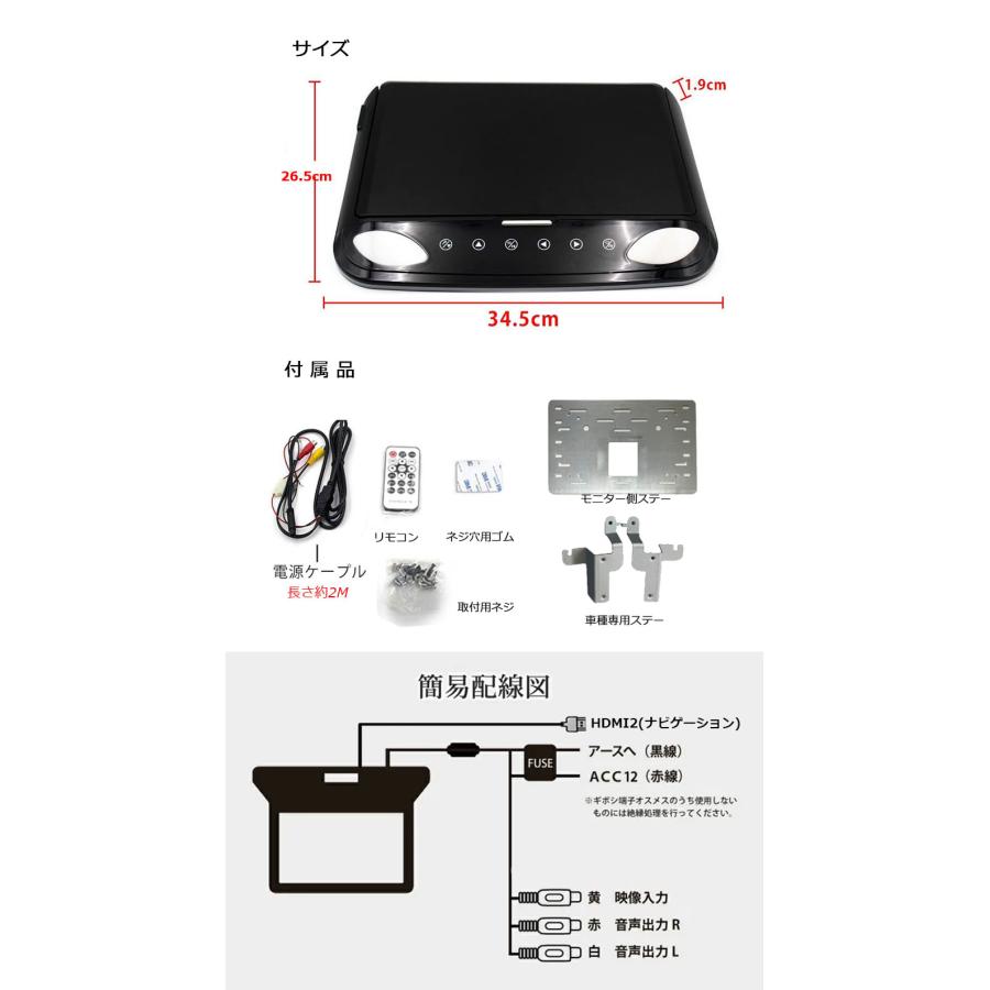 一年間保証付き】ノア80 / ヴォクシー80 専用 薄方 12.1インチ IPS液晶