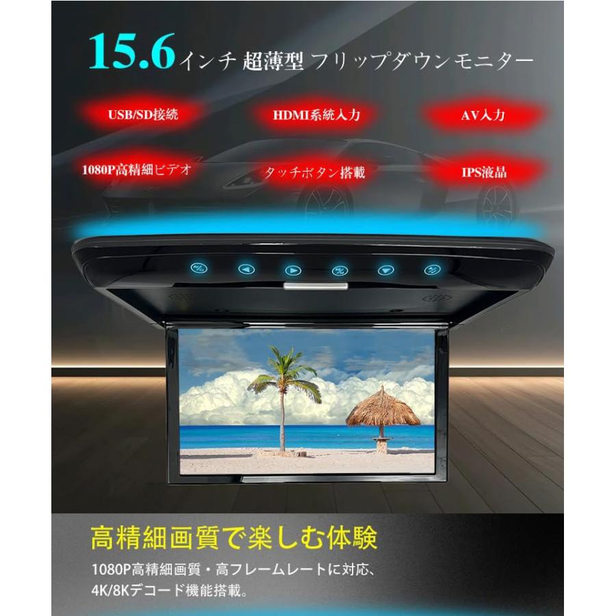 一年間保証付き】超薄方15.6インチ HDMI 対応超 IPS方式液晶 画面