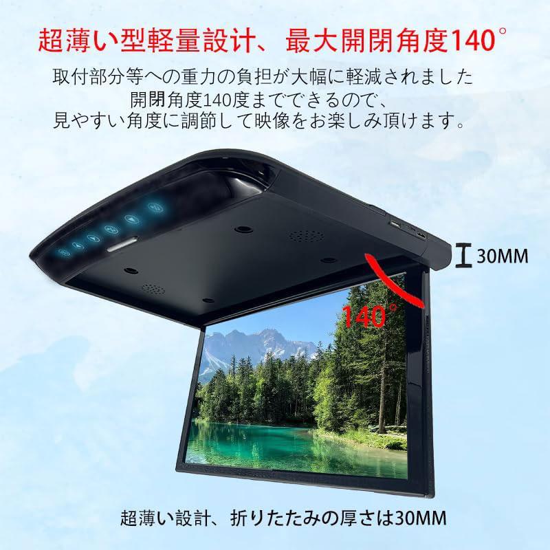 一年間保証付き】超薄方15.6インチ HDMI 対応超 IPS方式液晶 画面