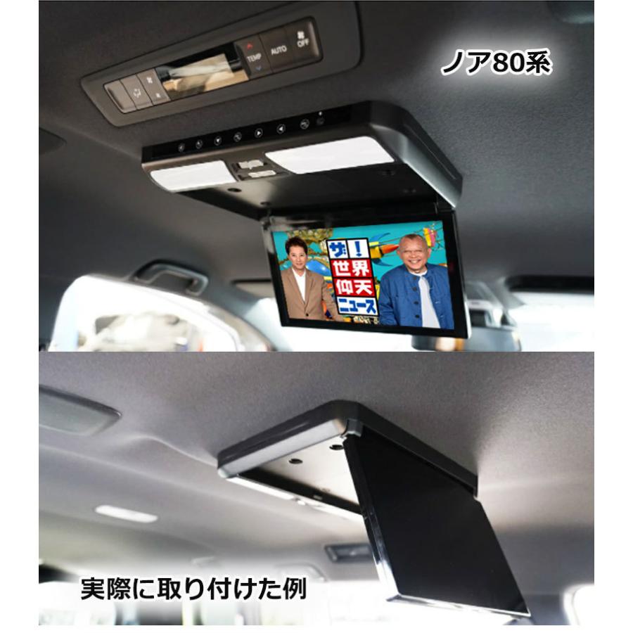一年間保証付き】11.6インチ フリップダウン HDMI入力 ナビーと接続