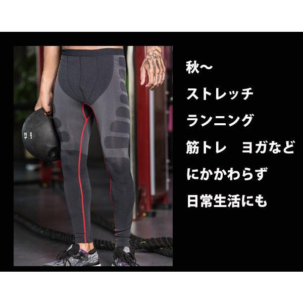 メンズ スポーツ レギンス MA05 ランニング ジム トレーニング タイツ