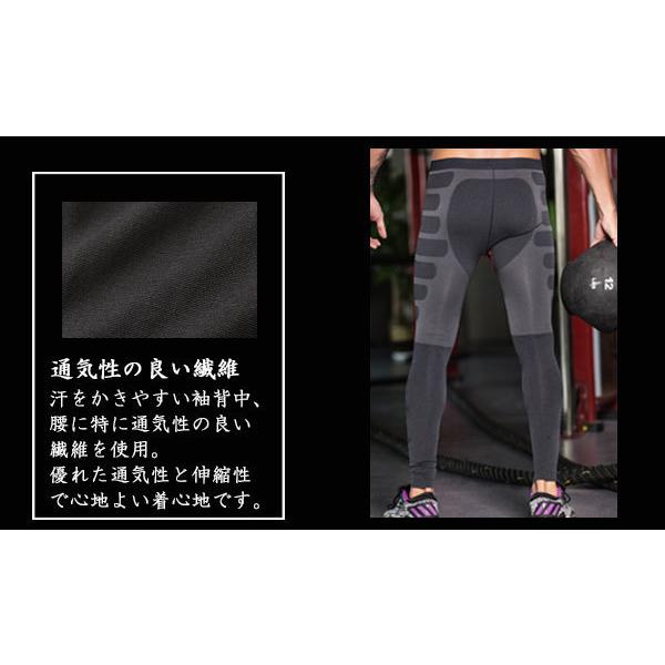 メンズ スポーツ レギンス MA05 ランニング ジム トレーニング タイツ