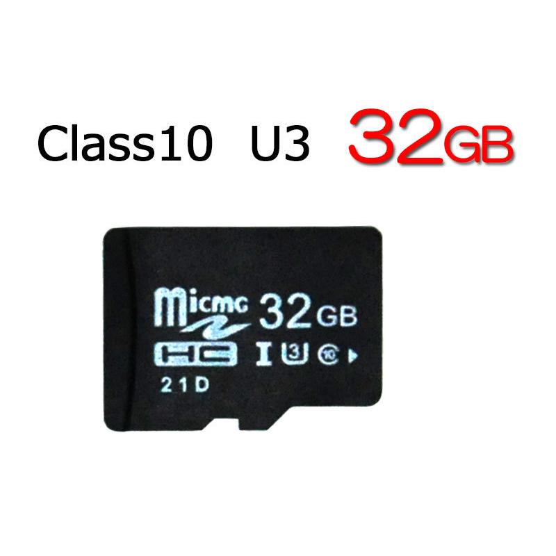 メール便/定形外送料無料】マイクロsdカード 32GB 高速Class10 U3 SD