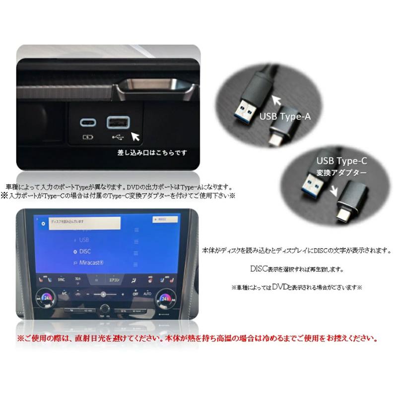 車用　DVD再生機 MAXWIN（マックスウィン） DVDプレーヤー 車載用 DVDディスクドライブ