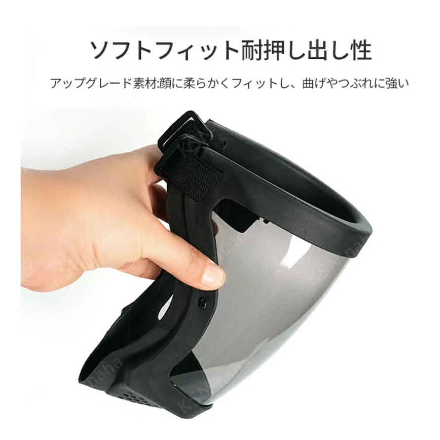 定形外で送料無料】4カラー フェイスカバー 全面保護マスク PM2.5