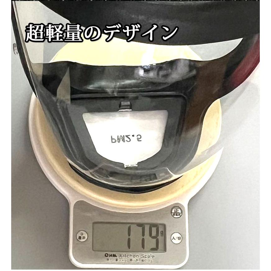 定形外で送料無料】4カラー フェイスカバー 全面保護マスク PM2.5