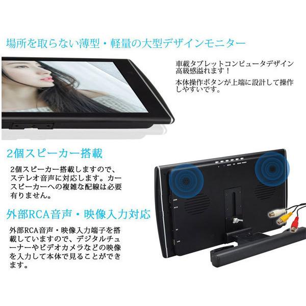 11.6インチ リアモニター 1106M HDMI端子 広視野角実現 Full HD 11.6インチ リアモニター 1106M HDMI端子 広視野角実現 Full HD