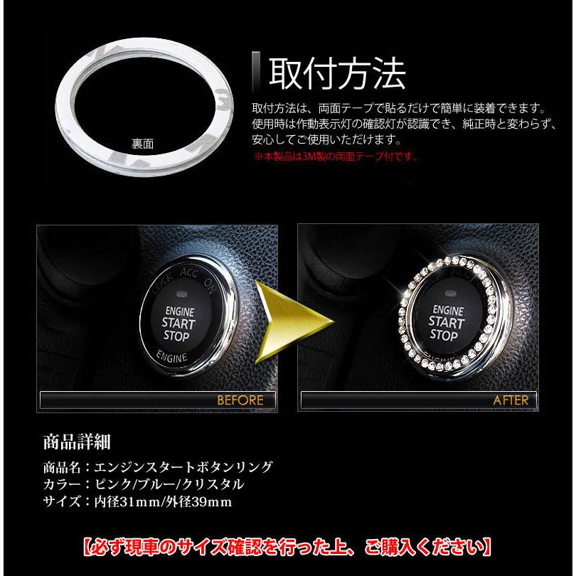 【メール便/定形外送料無料】エンジン スタート ボタン リング 【内径31mm/外径39mm】 ジュエリー スターターリング/ プッシュ