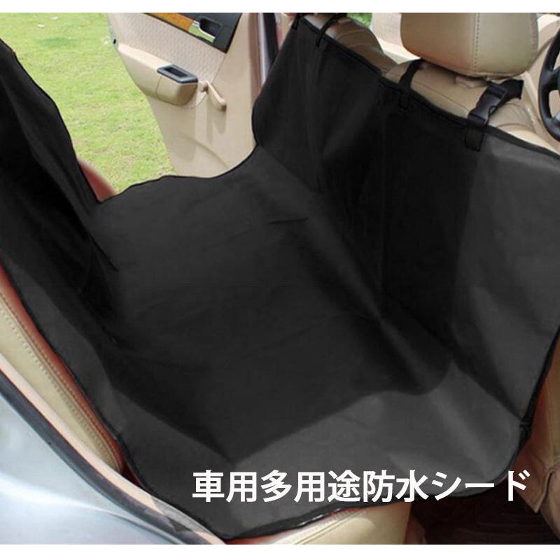 車用 多用途 防水シード ラゲッジマット ペットシートカバー 後席