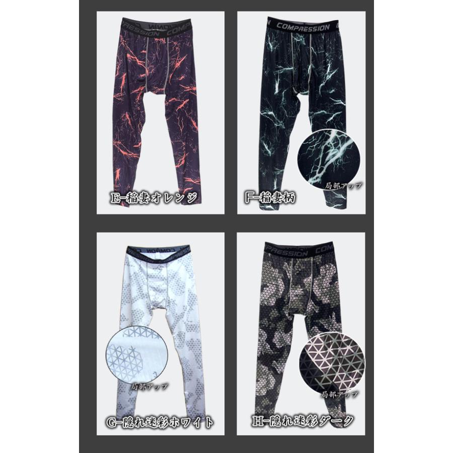 オシャレな メンズ スポーツ レギンス WA49 ランニングレギンス タイツ