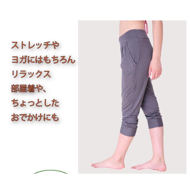 メール便送料無料】ヨガパンツ レディース 7分丈 ポケット付 s/m/l/ll