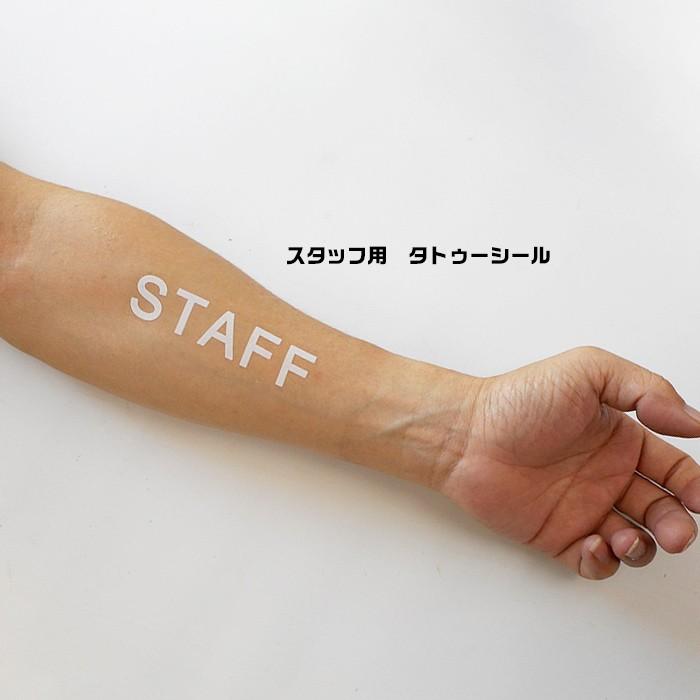 爆安プライス タトゥーシール スタッフパス Staff 100枚 Rakuten Unreditora Unr Edu Ar