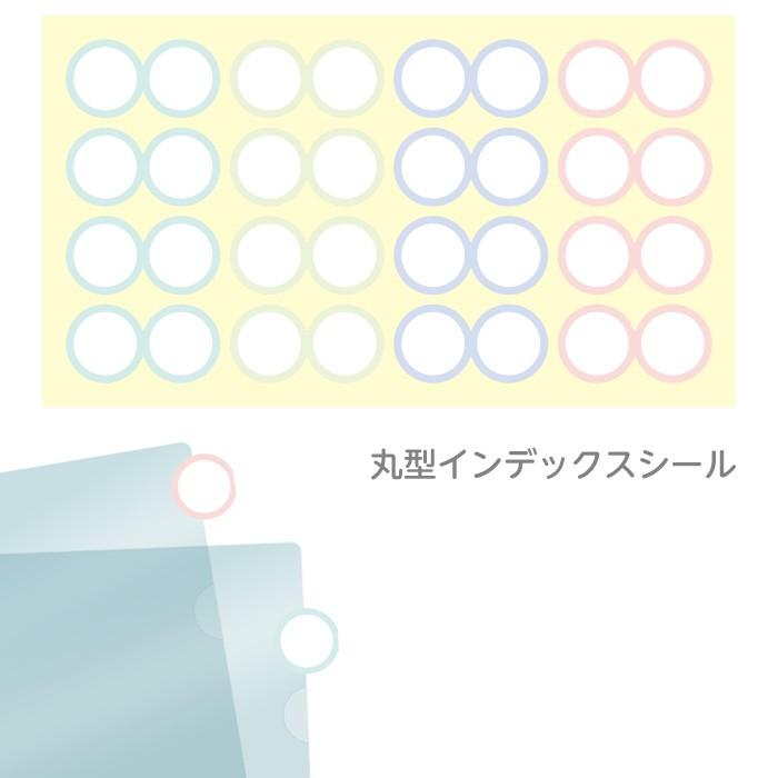 丸型インデックスシール カラフル4色 シート 7067 01 ラベル市場 通販 Yahoo ショッピング