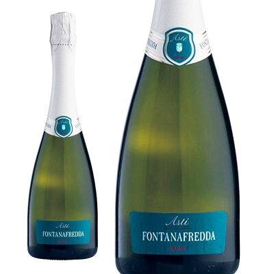 イタリア スパークリングワイン フォンタナフレッダ アスティ パレット