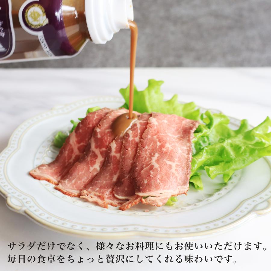 iL CHIANTI（イルキャンティ） バルサミコスドレッシング 180g 要冷蔵