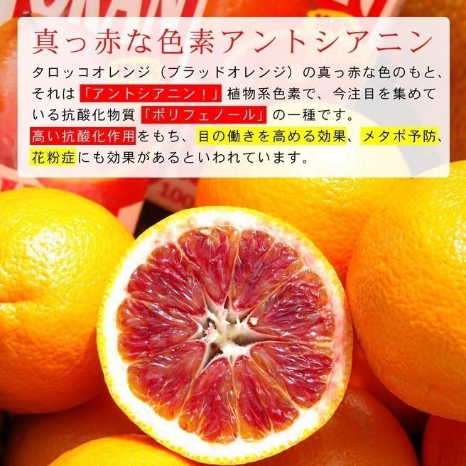 ブラッドオレンジジュース オランフリーゼル タロッコ ジュース 1000g
