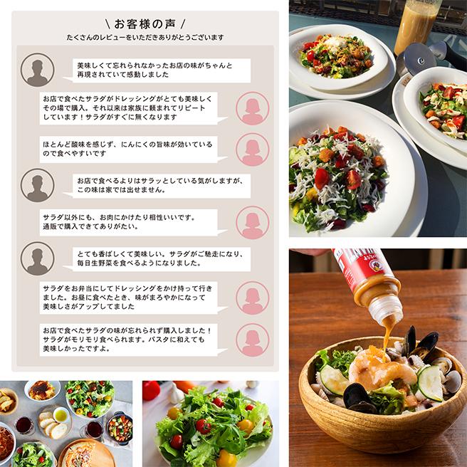 大6本セット!イルキャンティドレッシング 380g/送料込み(一部 大6本セット!イルキャンティドレッシング 380g/送料込み(一部