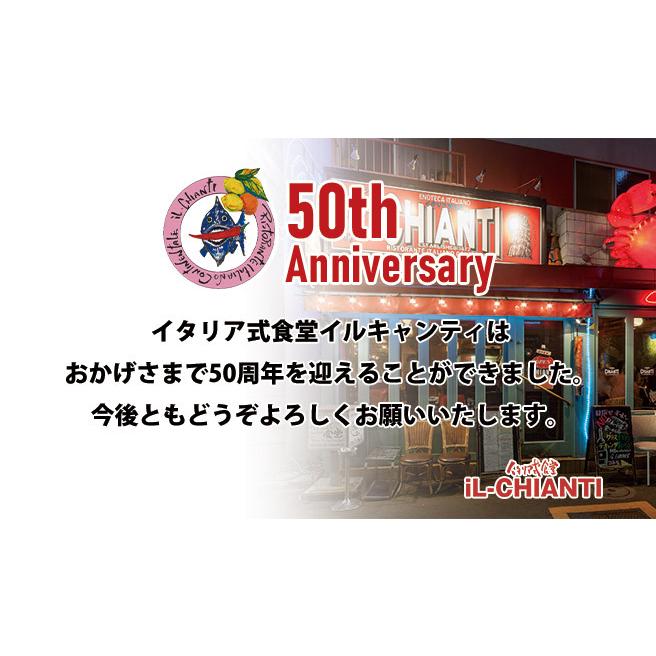 大容量ファミリーサイズ380g イルキャンティ ドレッシングソース 要冷蔵 ギフト お取り寄せ グルメ :famidre:カッパ・キャンティ ヤフー店 - 通販 - Yahoo!ショッピング 大容量ファミリーサイズ380g イルキャンティ ドレッシングソース 要冷蔵 ギフト お取り寄せ グルメ :famidre:カッパ・キャンティ ヤフー店 - 通販 - Yahoo!ショッピング