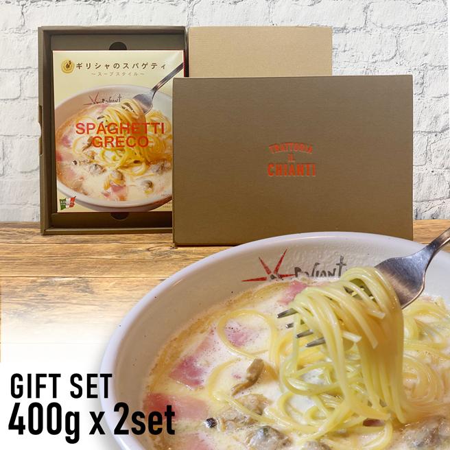 ギフト ギリシャのスパゲティギフトセット400gx2個セット 冷凍パスタソースミールキット プレゼント 贈り物 おしゃれ 内祝 結婚祝い 誕生日 記念日 Greco Gift400x2 カッパ キャンティ ヤフー店 通販 Yahoo ショッピング