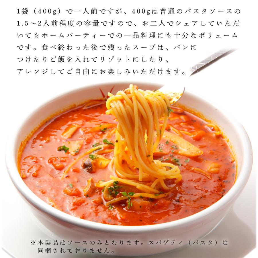イルキャンティ 冷凍 真夜中のスパゲティソース 6個セット 少し辛目のガーリックトマトスープ仕立て スープパスタ ギフト お取り寄せ グルメ 爆買