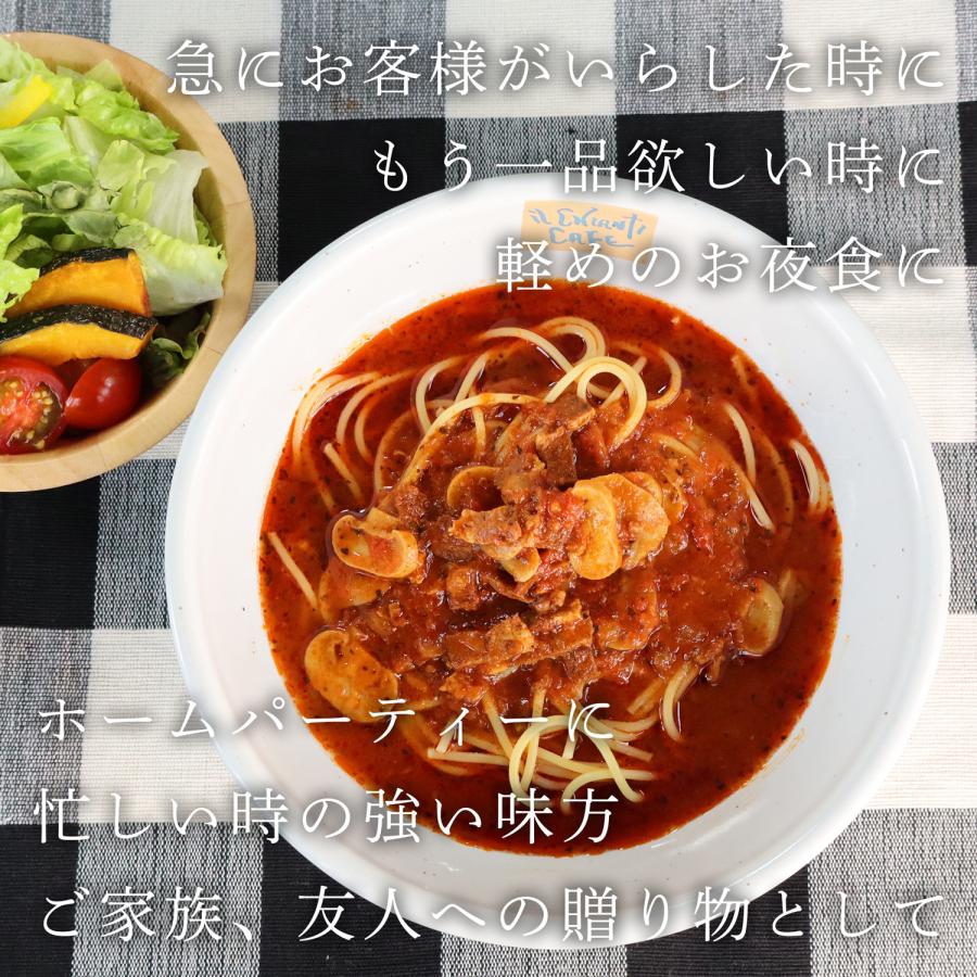 iL CHIANTI（イルキャンティ） 真夜中のスープスパゲティ レトルト