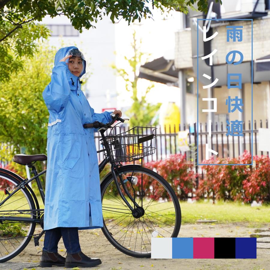 レインコート レインパーカ 自転車 サイクリング 通勤 通学 買い物 防水 イベント 企業 カッパ 合羽 雨具 カインドリー レインパーカ 丸岩産業 Rainy Ace かっぱ日和 Yahoo 店 通販 Yahoo ショッピング