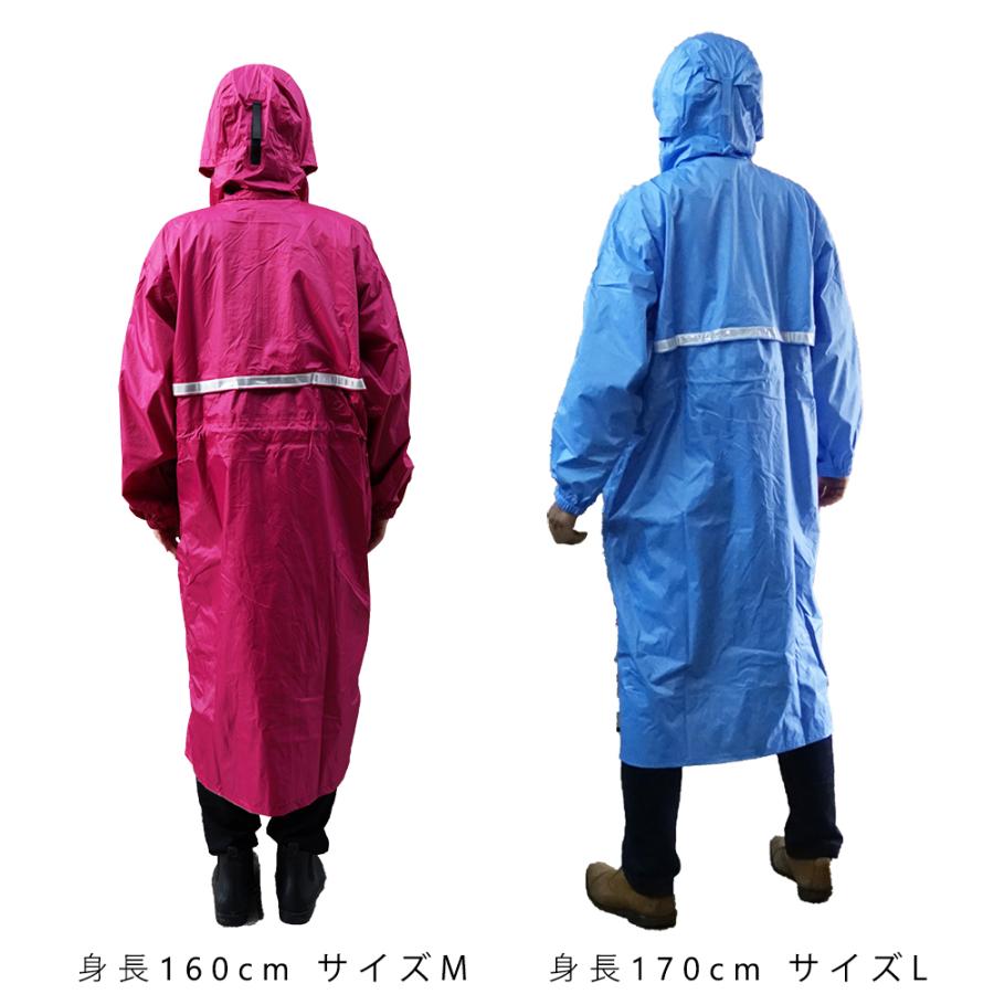 レインコート 自転車 サイクリング 通勤 通学 通園 ママ 買い物 防水