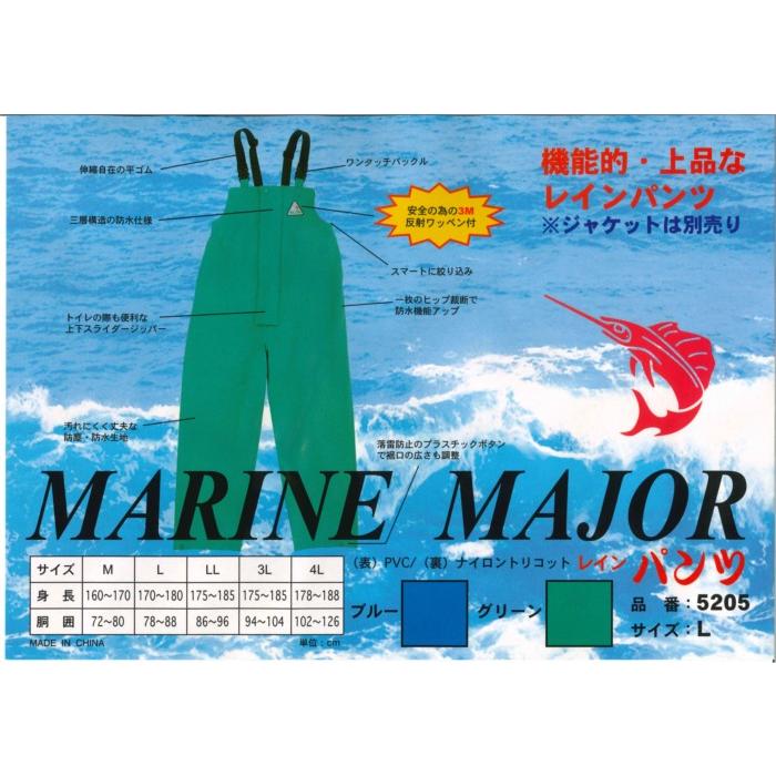 レインウェア レインスーツ 上下セット 水産 釣り 防水 マリンメジャー|kappabiyori|03