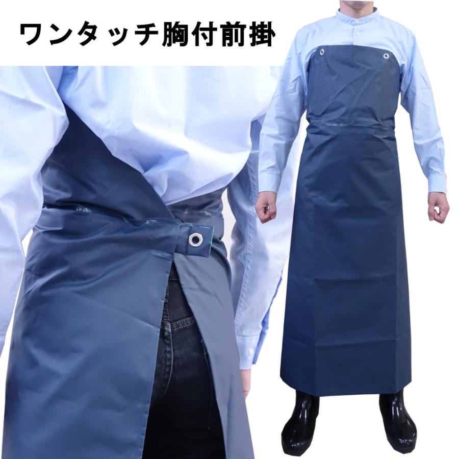 ワンタッチ エプロン 防水 胸付前掛 ターポリン 水産 白 紺 ビニール