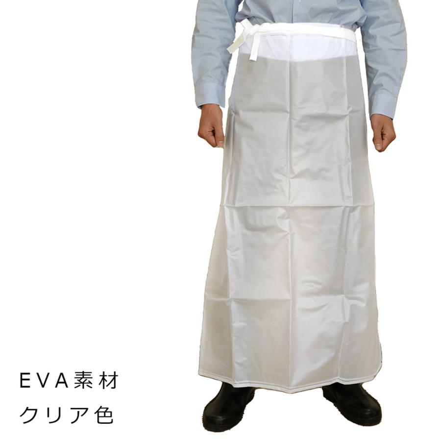 エプロン EVA 腰下前掛 防水 簡易 クリア 透明 防水前掛け 食品加工 水