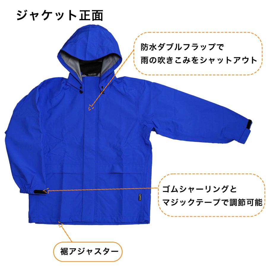 ゴアテックス レインスーツ 男女兼用 上下セット ワーク GORE-TEX