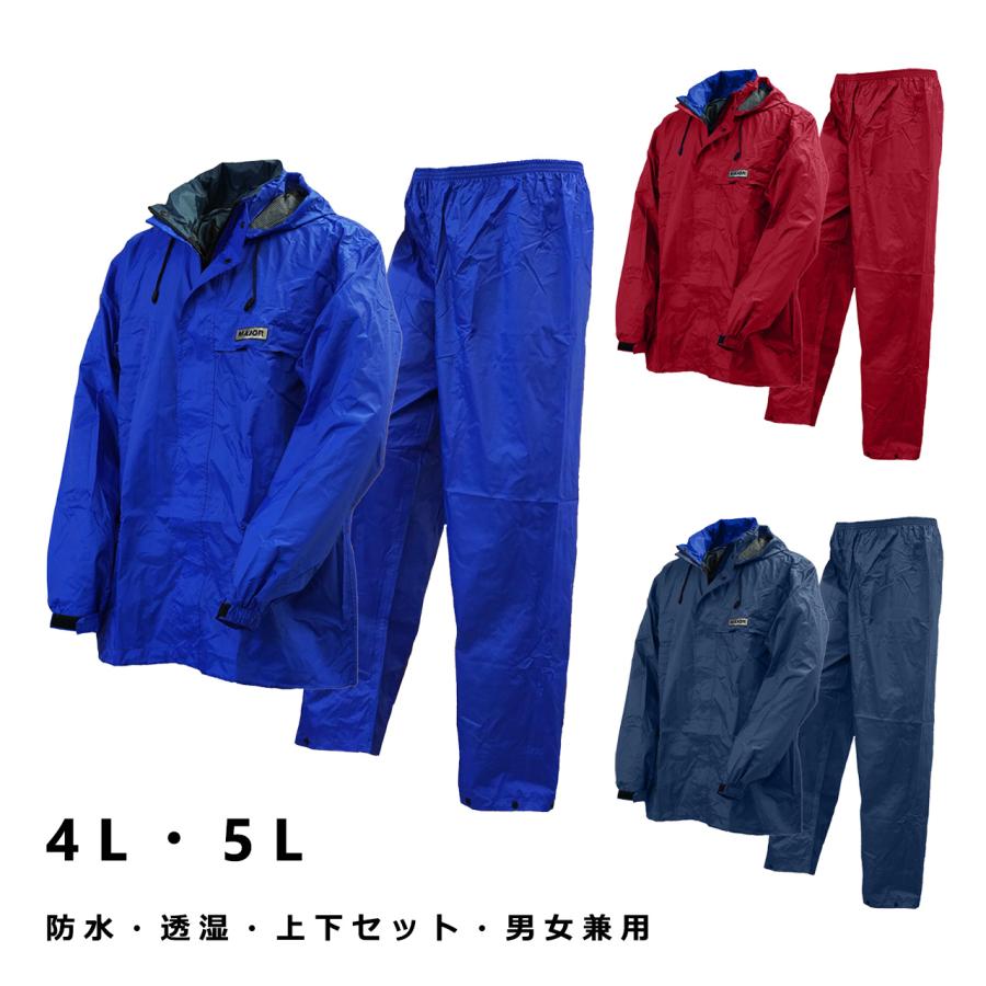 レインウェア 上下 メンズ レディース 男女兼用 4L 5L 大きいサイズ ゴルフ 釣り 合羽 カッパ かっぱ 軽作業 軽量 レインスーツ : かっぱ日和  Yahoo!店 - 通販 - Yahoo!ショッピング