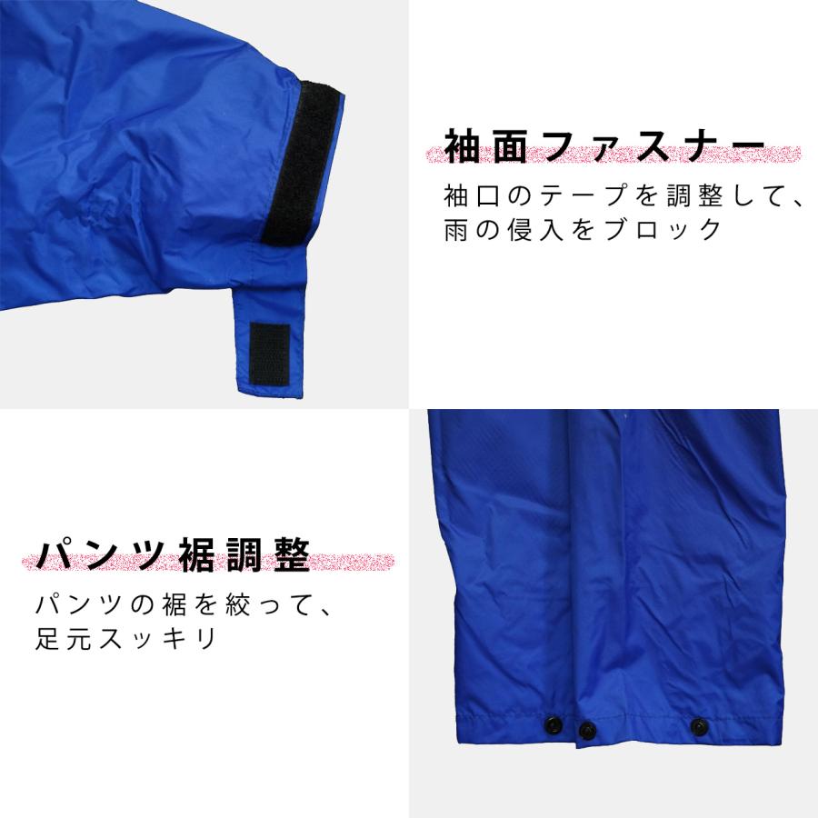 レインウェア 上下 メンズ レディース 男女兼用 4L 5L 大きいサイズ