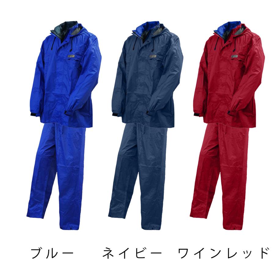 レインウェア 上下 メンズ レディース 男女兼用 4L 5L 大きいサイズ