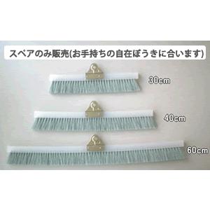 剥離用自在ぼうき柄付き（30cm） : かっぱぎ屋ショッピングサイト