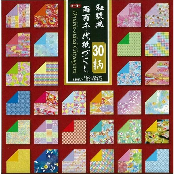 和紙風 両面千代紙づくし 30柄 : かっぱやヤフー店 - 通販 - Yahoo