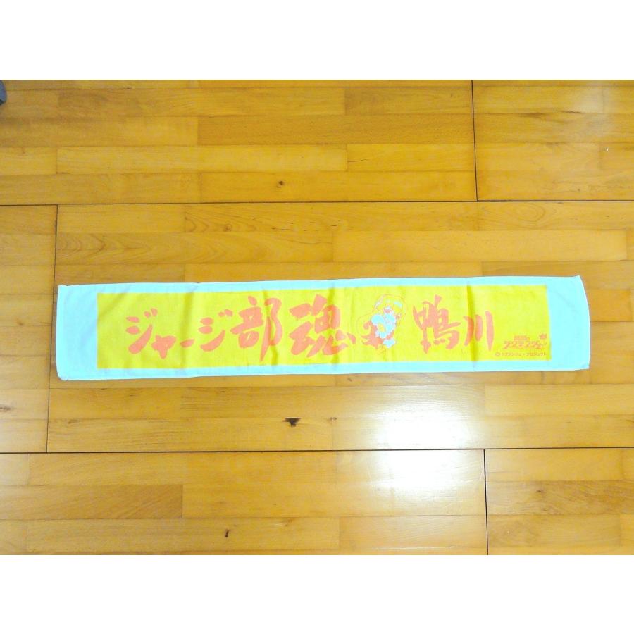 復刻 ジャージ部魂 鴨川 オリジナルマフラータオル ムギナミ オレンジ N9i863rd69 Kappe De Mall 2 0 通販 Yahoo ショッピング