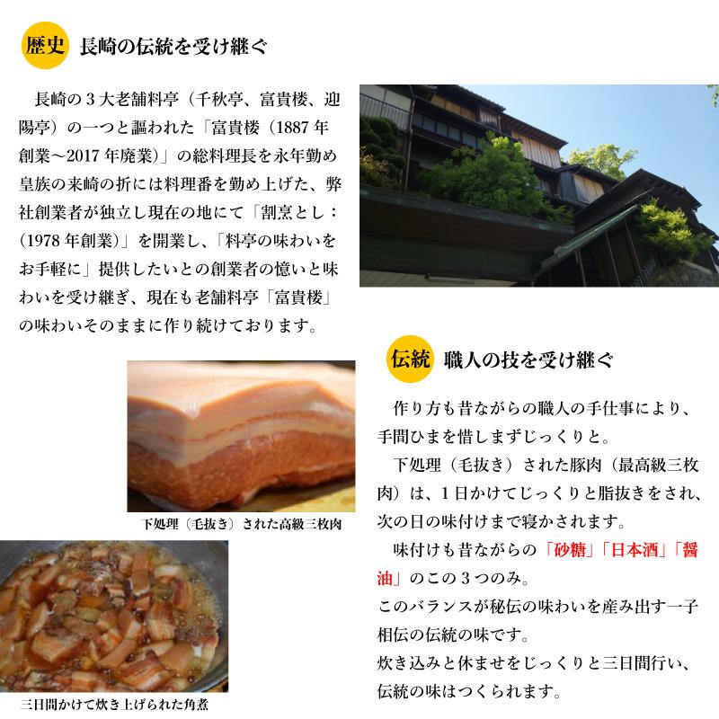 長崎 長崎土産 お土産 プチギフト グルメ 角煮まんじゅう まんじゅう B級 角煮 卓袱料理 しっぽく 中華料理 中華 |料亭仕込みの長崎角煮 琥珀まんじゅう 5ヶ｜kappoutoshipons｜05