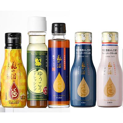 New長崎柑橘ゆうこうセット 21年度版 九州 ランキング 長崎 柑橘 ゆうこう お礼 お買い得 ミシュラン 代引き不可 お歳暮 お土産 お中元 お祝い